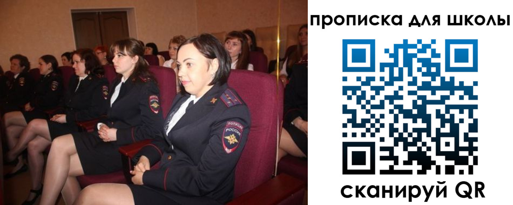 регистрация для школы в Верещагино