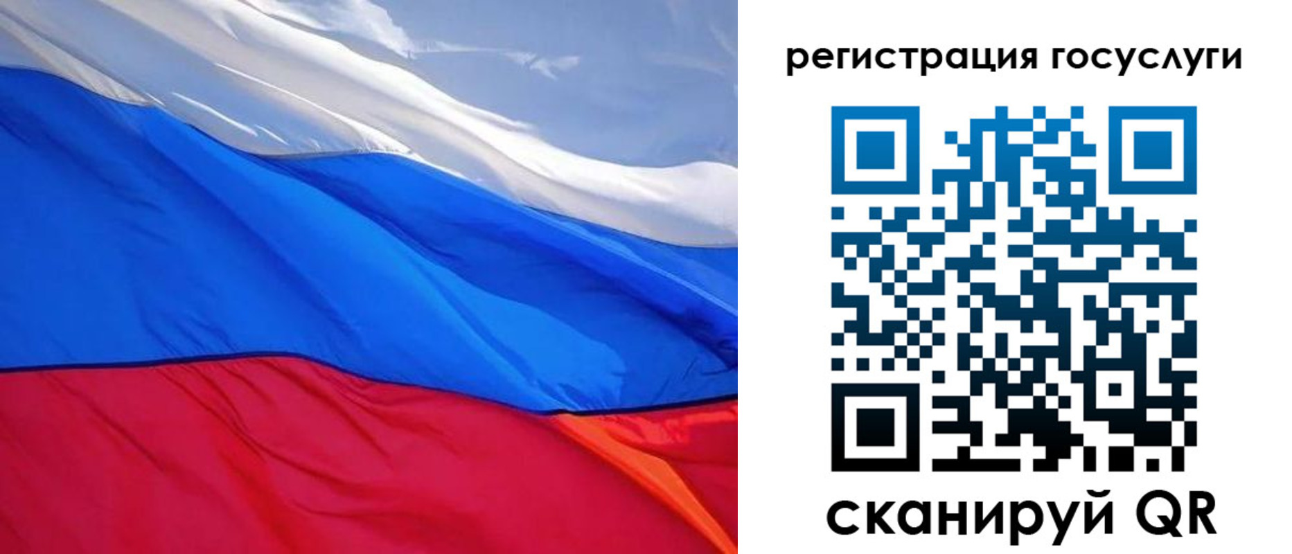 временная регистрация купить в Верещагино