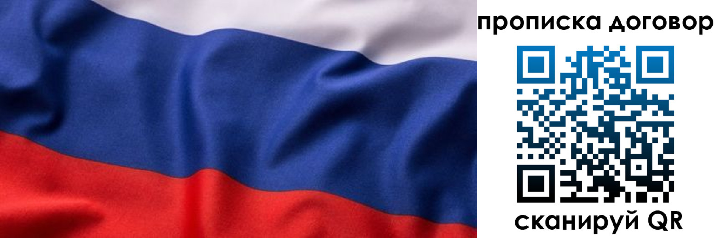 временная регистрация адрес в Верещагино
