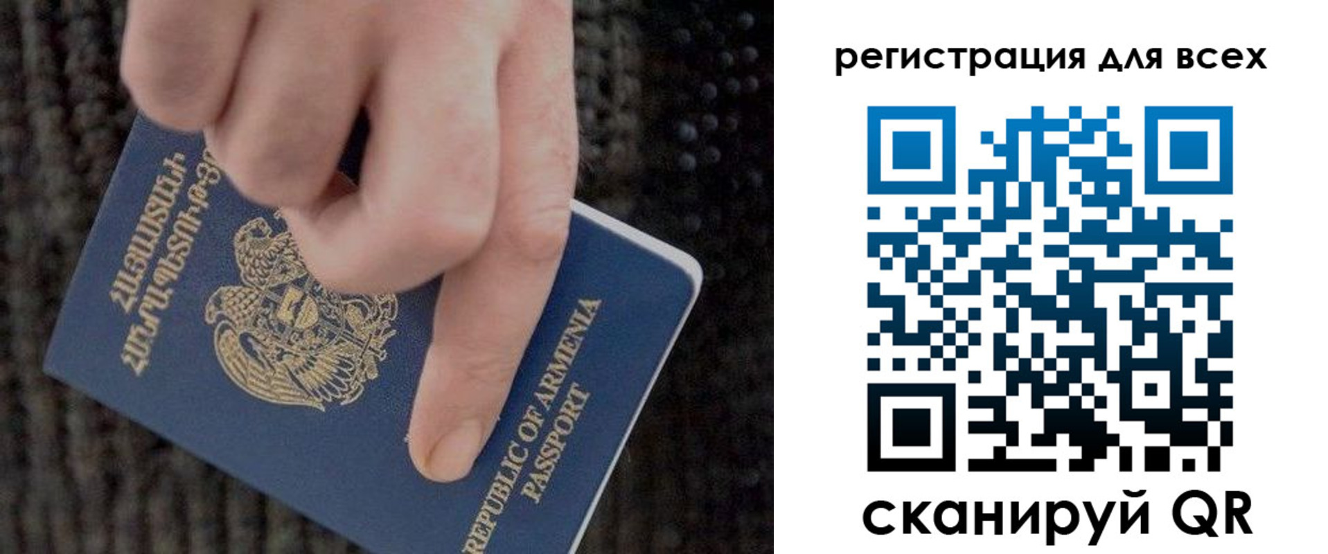 временная регистрация для всех в Верещагино