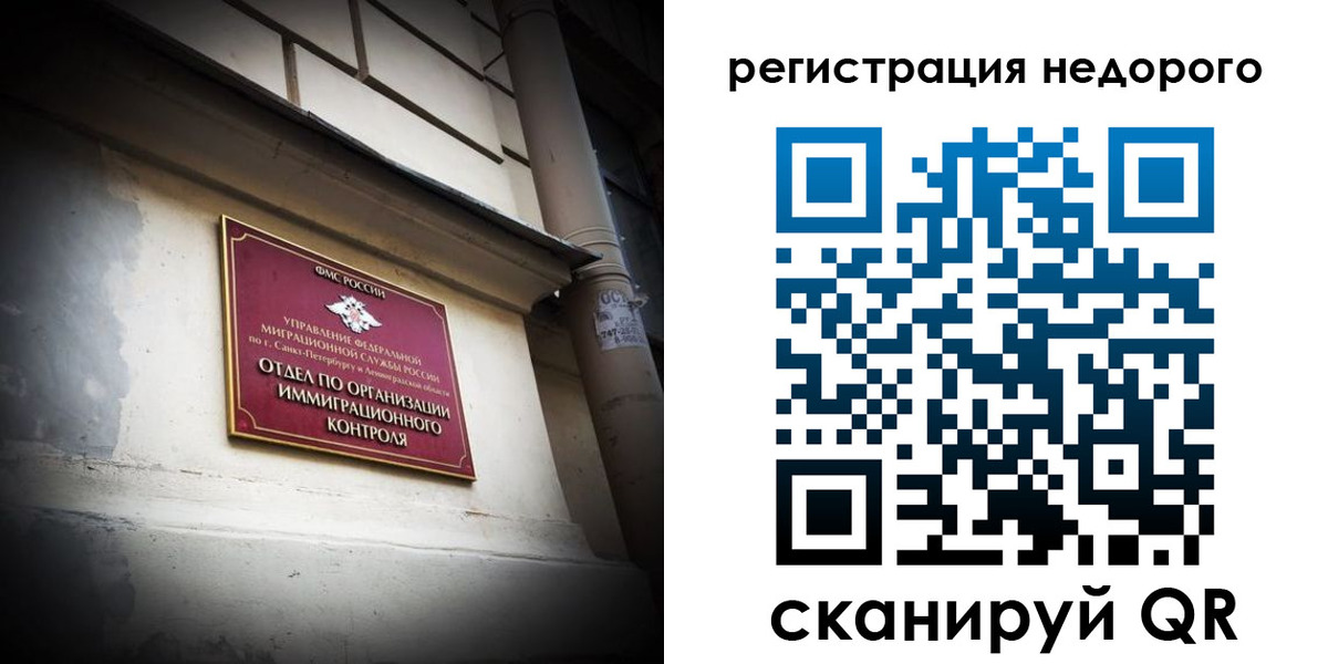временная регистрация госуслуги в Верещагино