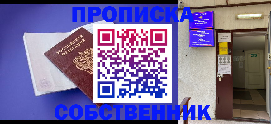 временная регистрация 2025 в Верещагино