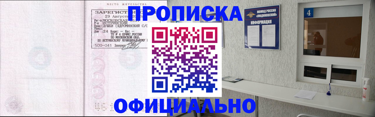 временная регистрация госуслуги в Верещагино